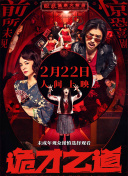 久久精品国产在热亚洲完整版
